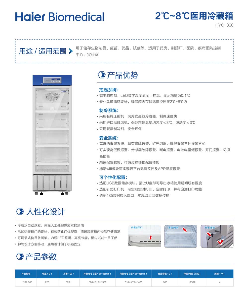 4-52、HYC-360-彩.jpg