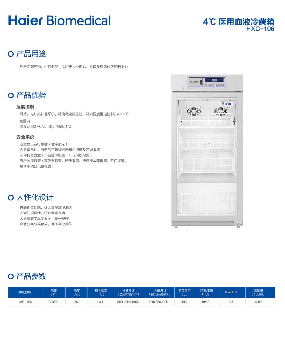 7-01-HXC-106-彩頁.jpg