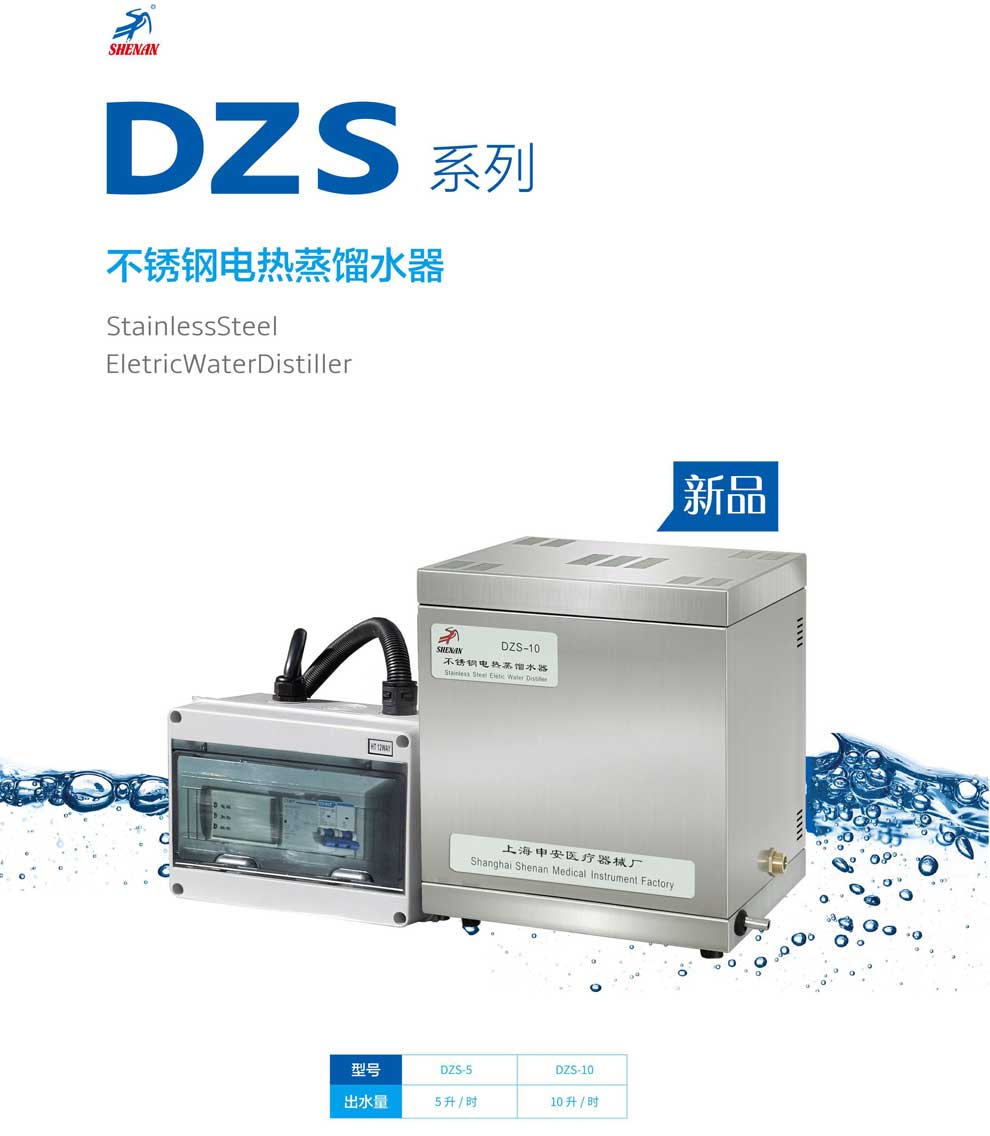 DZS系列--彩1.jpg