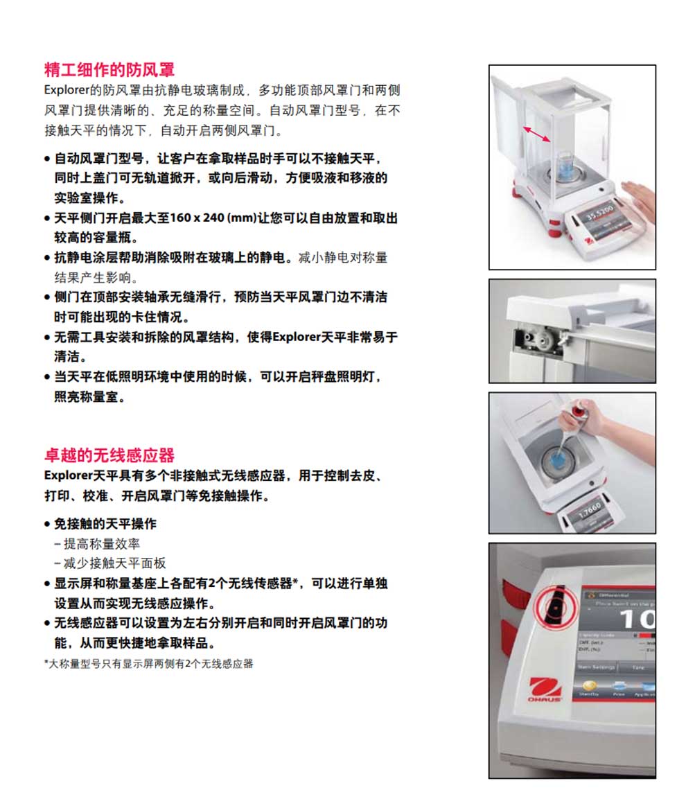 EXP自動(dòng)風(fēng)罩門-彩3.jpg