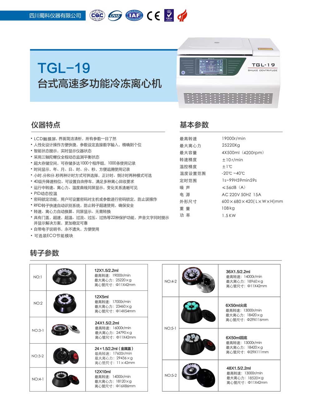 TGL-19-彩1.jpg