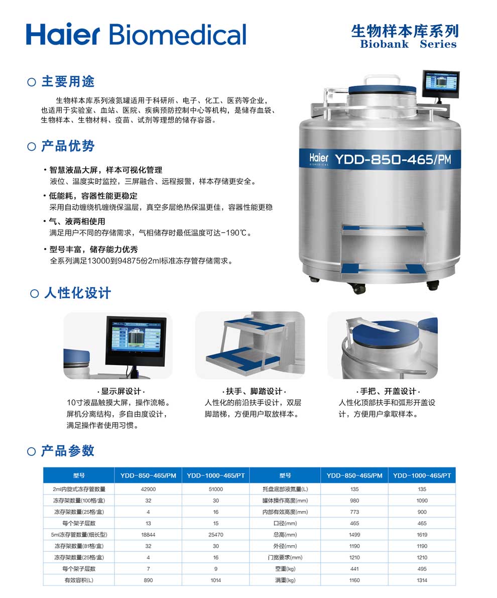 3、8501000單頁.jpg