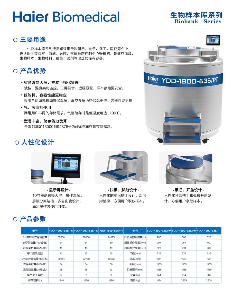 4、130016001800單頁.jpg