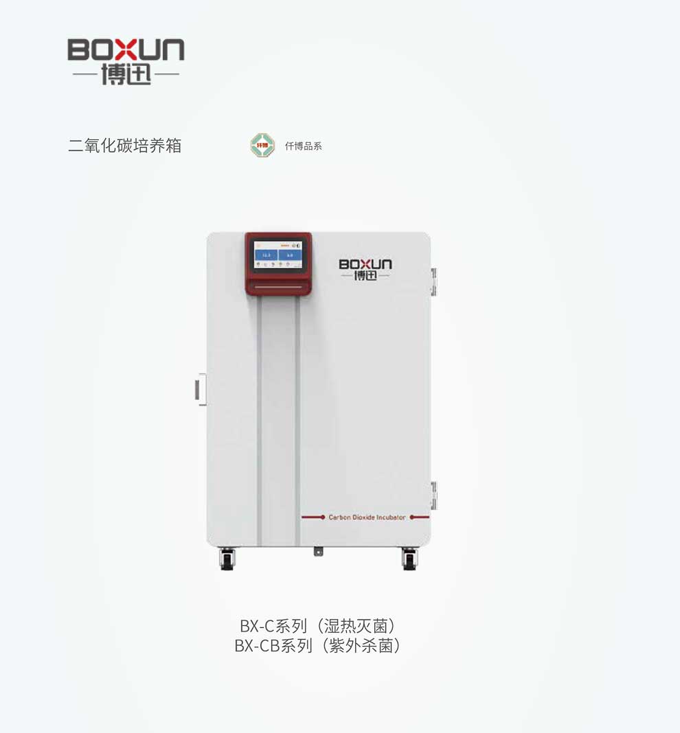 BX-C，BX-CB系列-彩1.jpg